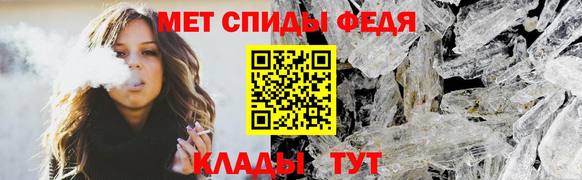 АМФЕТАМИН 98%  Вход с VPN  АМФ  Соль-Илецк 