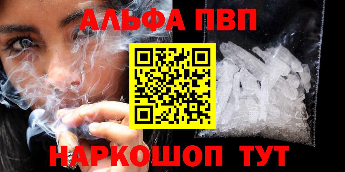 A-PVP СК КРИС Соль-Илецк