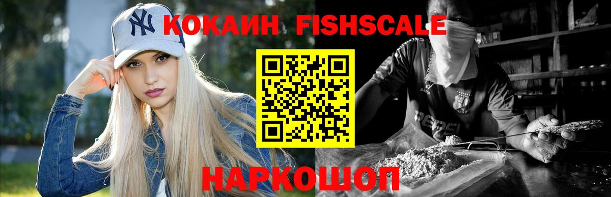 Кокаин VHQ  Вход с VPN  Соль-Илецк  КОКАИН Боливия 
