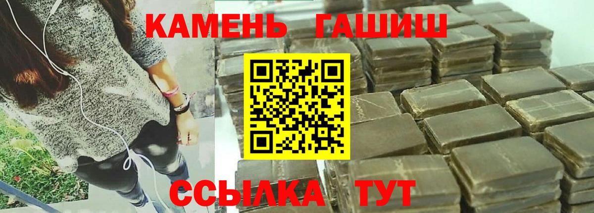 ГАШ 40% ТГК Соль-Илецк