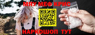 соль курить ск Пенза