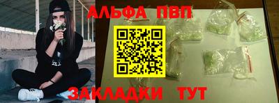 соль курить ск Пенза