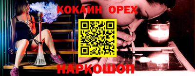 соль курить ск Пенза