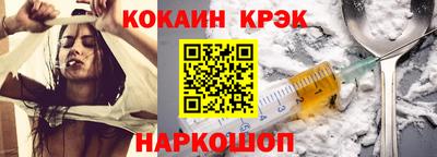 соль курить ск Пенза