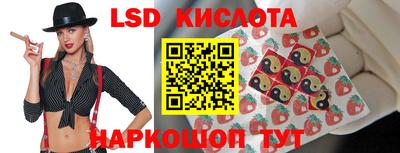 соль курить ск Пенза