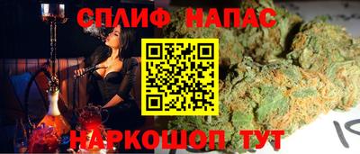 альфа пвп VHQ Первоуральск