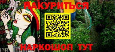 альфа пвп VHQ Первоуральск