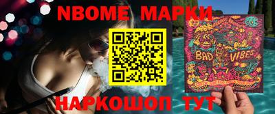 ПСИЛОЦИБИНОВЫЕ ГРИБЫ Партизанск