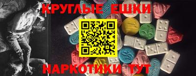 альфа пвп VHQ Первоуральск