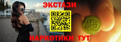 ПСИЛОЦИБИНОВЫЕ ГРИБЫ Партизанск
