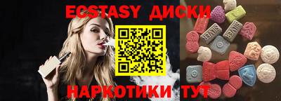 ПСИЛОЦИБИНОВЫЕ ГРИБЫ Партизанск