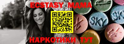 ПСИЛОЦИБИНОВЫЕ ГРИБЫ Партизанск
