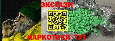 соль курить ск Пенза
