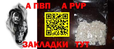 соль курить ск Пенза