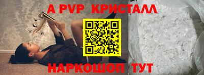 альфа пвп VHQ Первоуральск