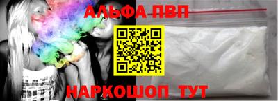 соль курить ск Пенза