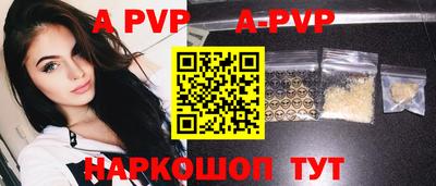 соль курить ск Пенза