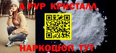 альфа пвп VHQ Первоуральск