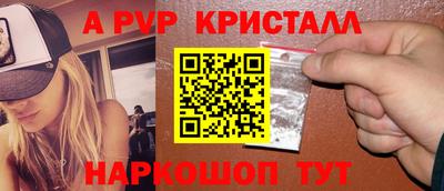 ПСИЛОЦИБИНОВЫЕ ГРИБЫ Партизанск