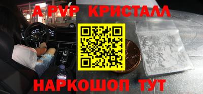 соль курить ск Пенза