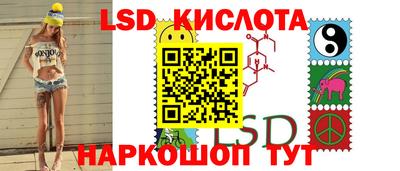 ПСИЛОЦИБИНОВЫЕ ГРИБЫ Партизанск