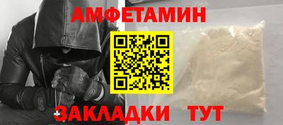 ПСИЛОЦИБИНОВЫЕ ГРИБЫ Партизанск