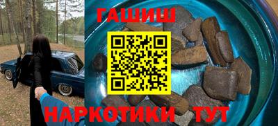 альфа пвп VHQ Первоуральск
