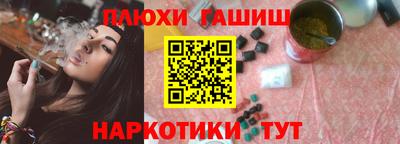 ПСИЛОЦИБИНОВЫЕ ГРИБЫ Партизанск