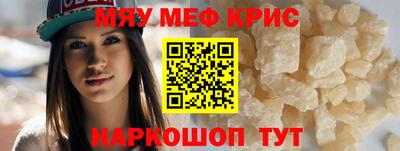 альфа пвп VHQ Первоуральск