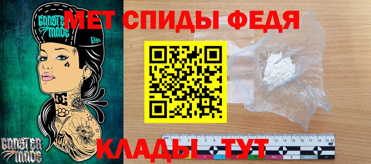 Метамфетамин винт  Метамфетамин винт  Соль-Илецк  Вход с VPN 