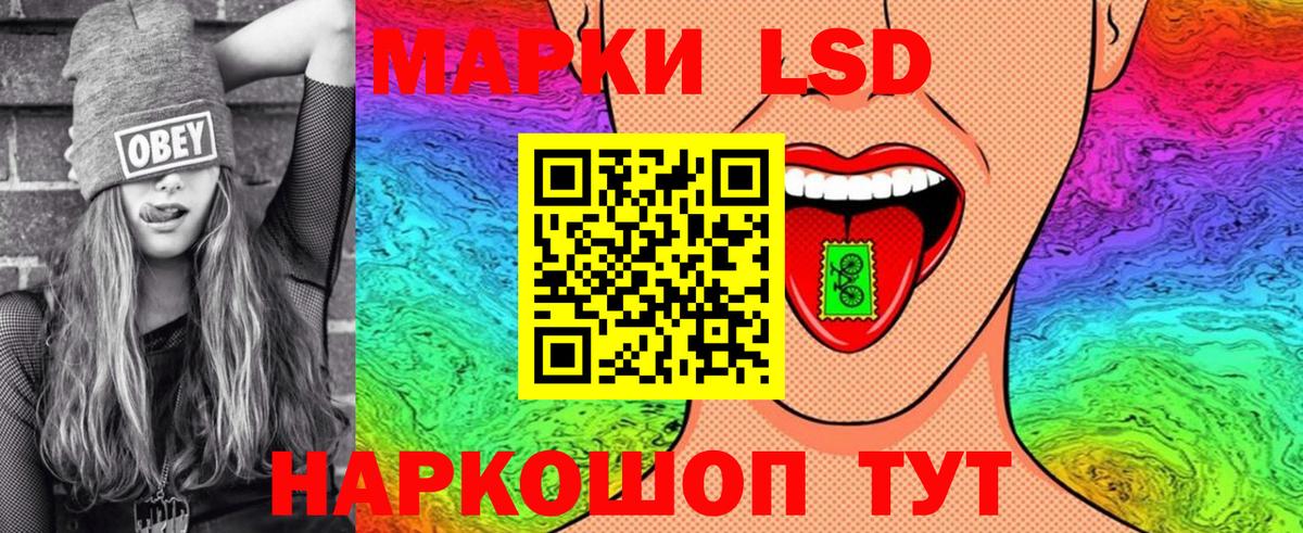 Марки N-bome 1500мкг  Вход с VPN  Соль-Илецк 
