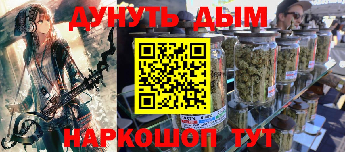 Каннабис марихуана  Вход с VPN  Соль-Илецк  Марихуана LSD WEED  Марихуана тримм 